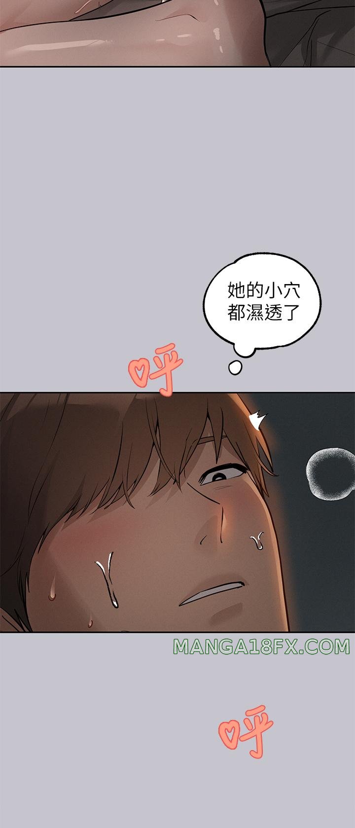 The Owner Of A Building Raw Chapter 115 - Page 12