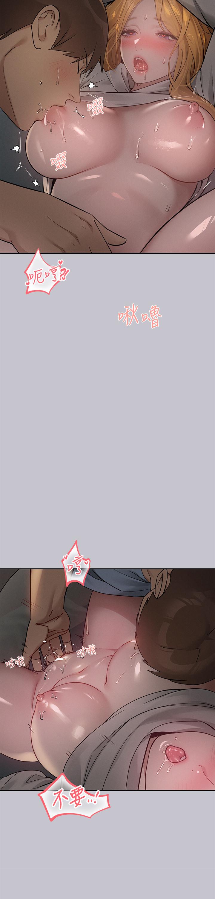 The Owner Of A Building Raw Chapter 115 - Page 19