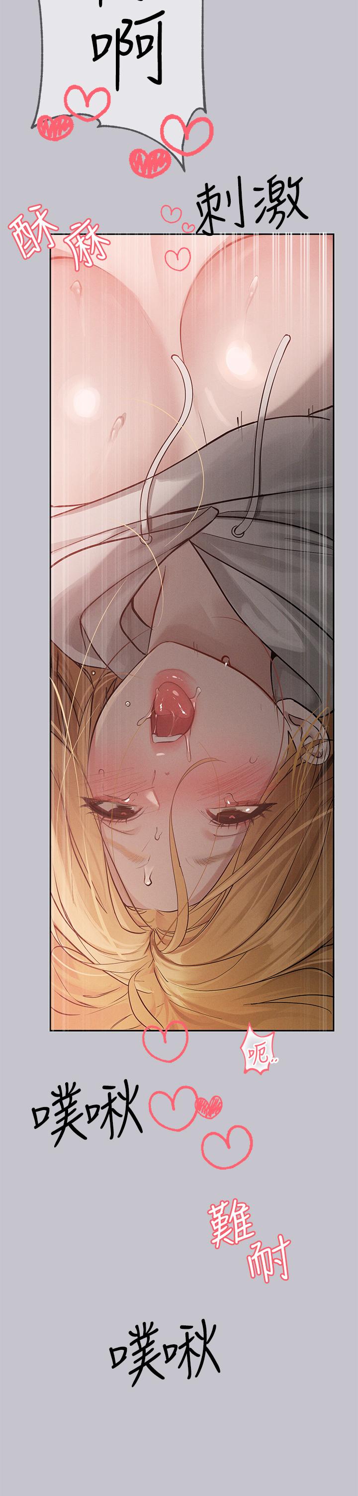 The Owner Of A Building Raw Chapter 115 - Page 23