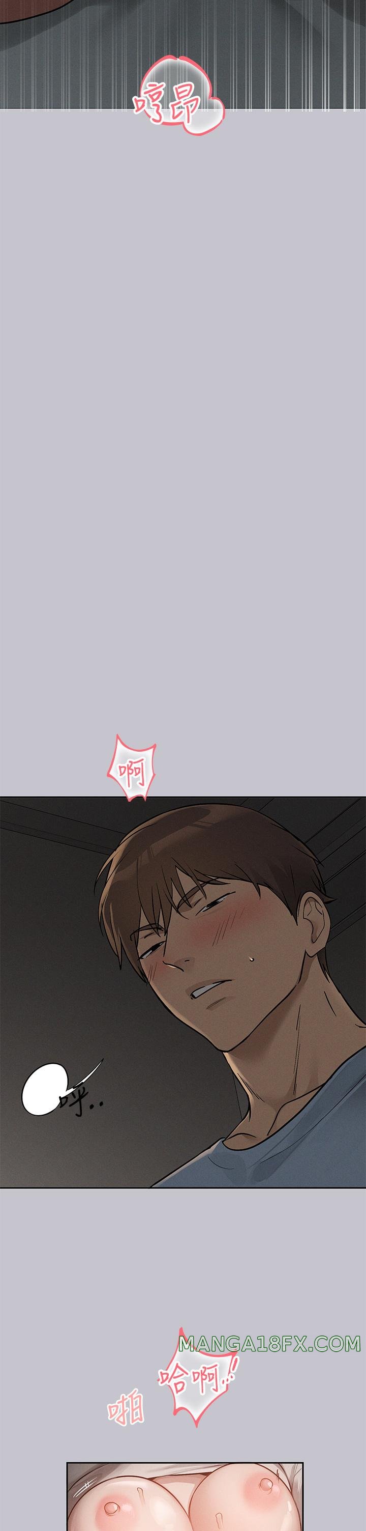 The Owner Of A Building Raw Chapter 115 - Page 25