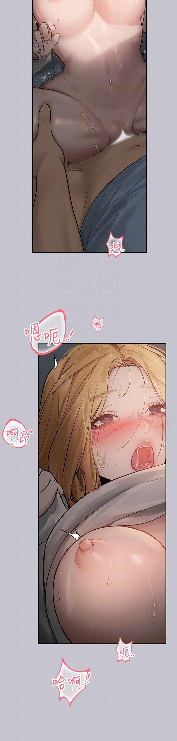 The Owner Of A Building Raw Chapter 115 - Page 26