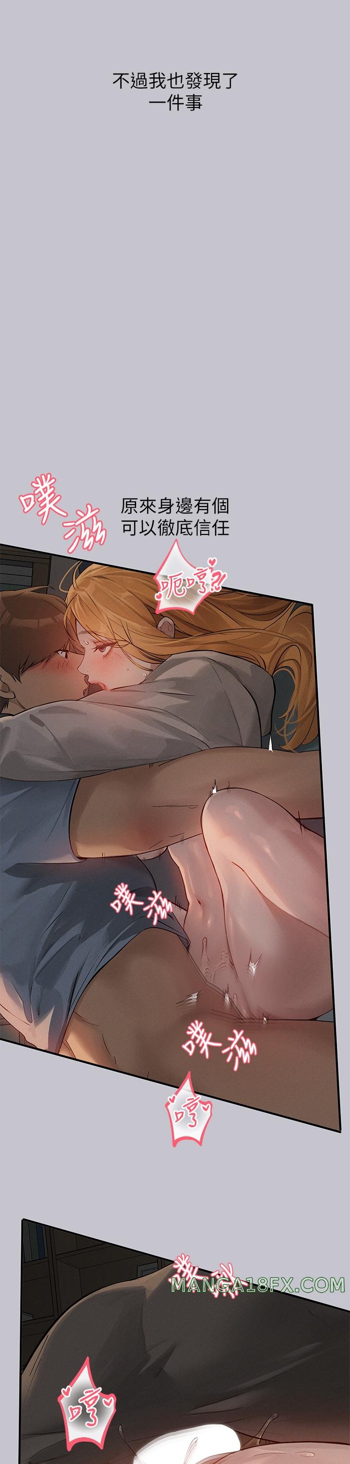 The Owner Of A Building Raw Chapter 115 - Page 40