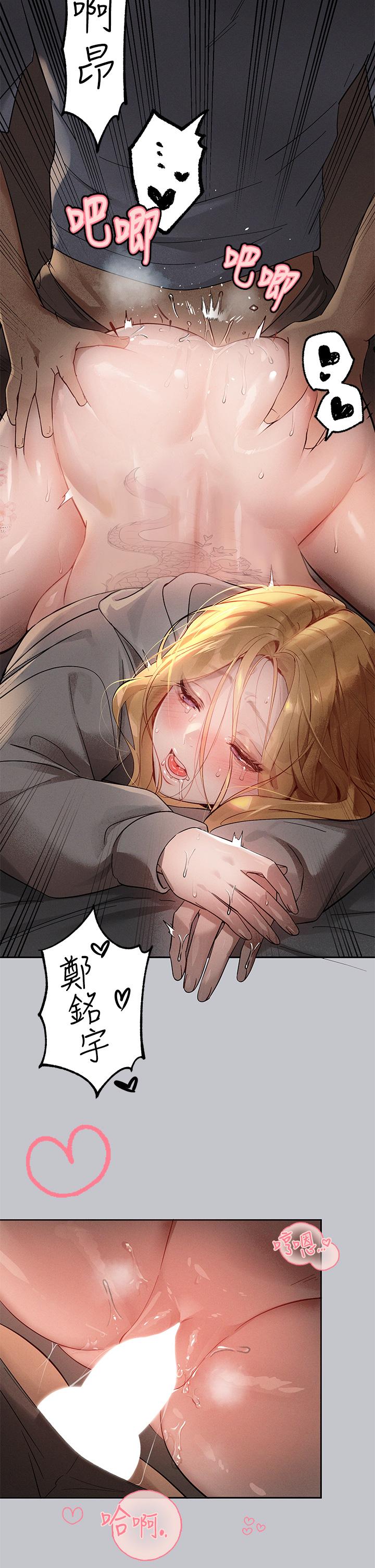 The Owner Of A Building Raw Chapter 116 - Page 12