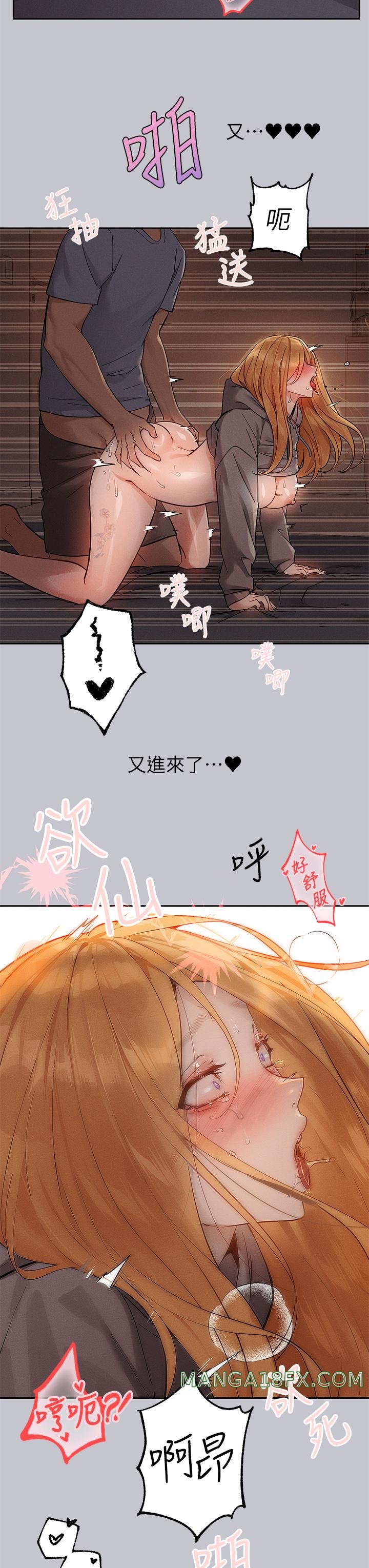 The Owner Of A Building Raw Chapter 116 - Page 16