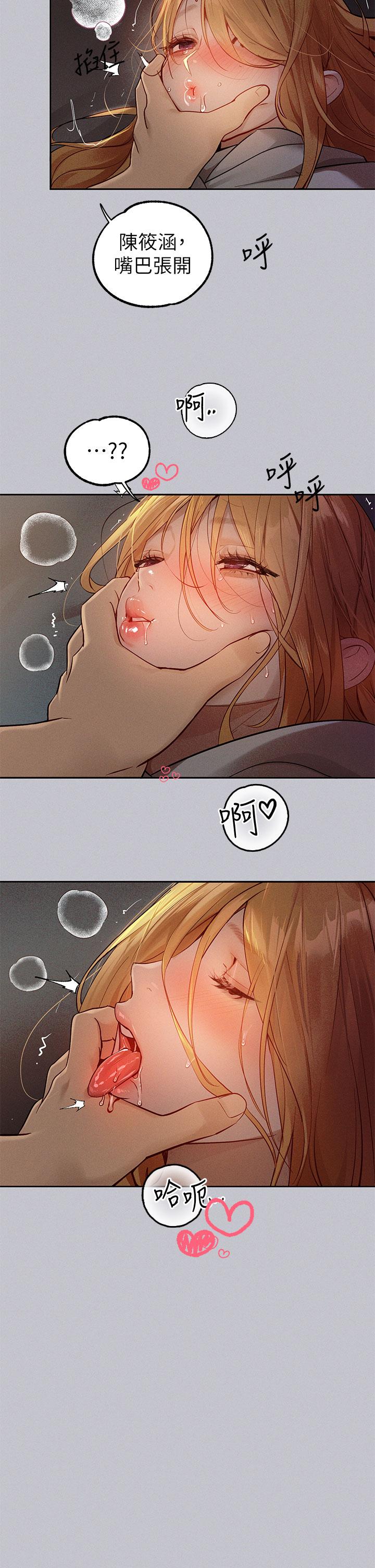 The Owner Of A Building Raw Chapter 116 - Page 27