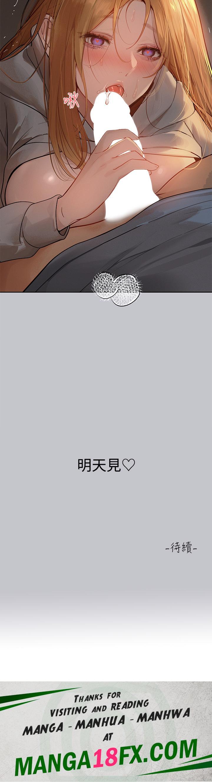 The Owner Of A Building Raw Chapter 116 - Page 40