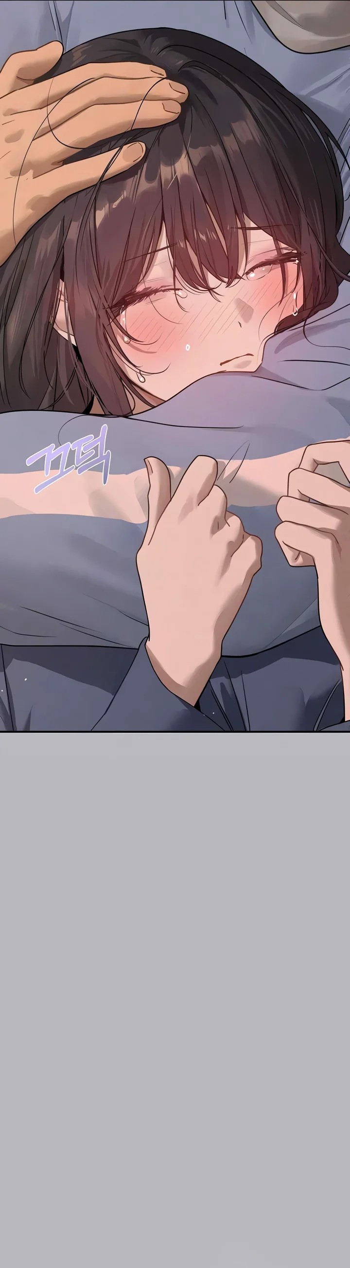 The Owner Of A Building Raw Chapter 137 - Page 31