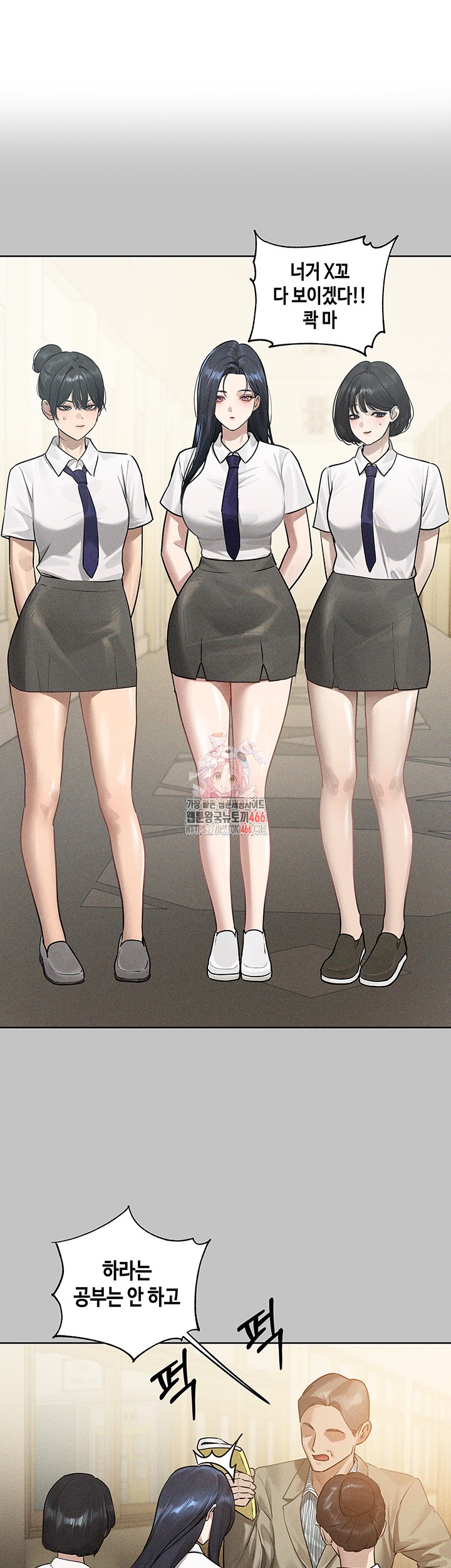 The Owner Of A Building Raw Chapter 147 - Page 1