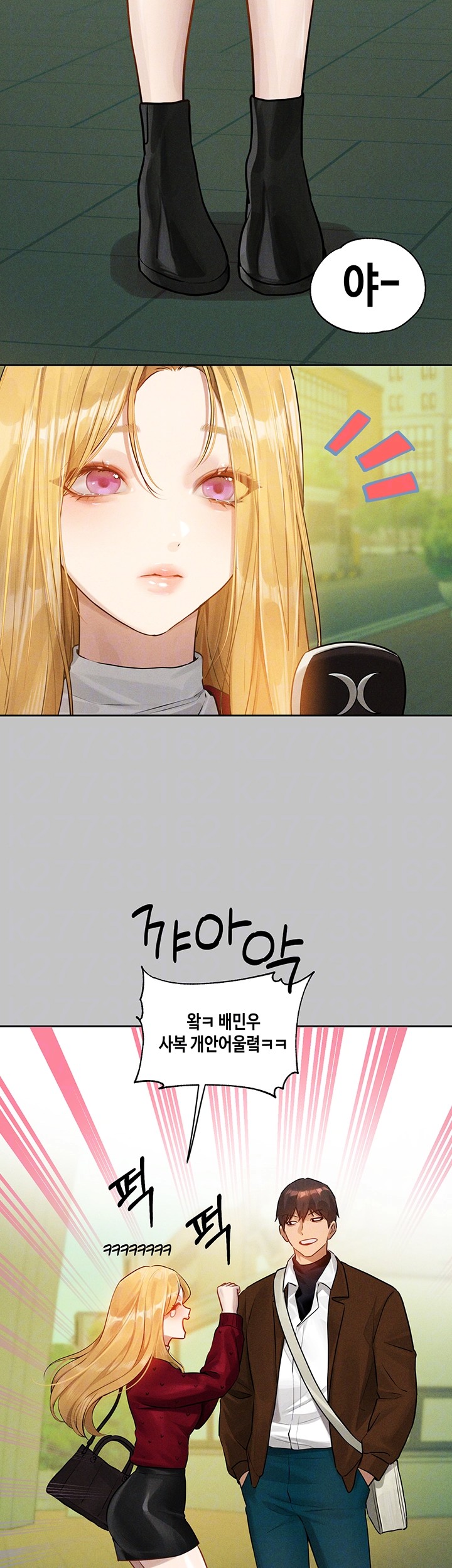 The Owner Of A Building Raw Chapter 147 - Page 12