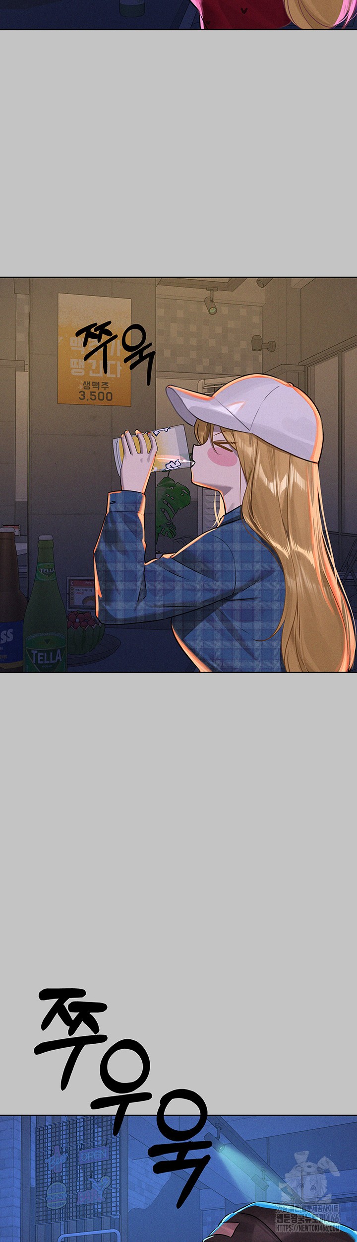 The Owner Of A Building Raw Chapter 147 - Page 21