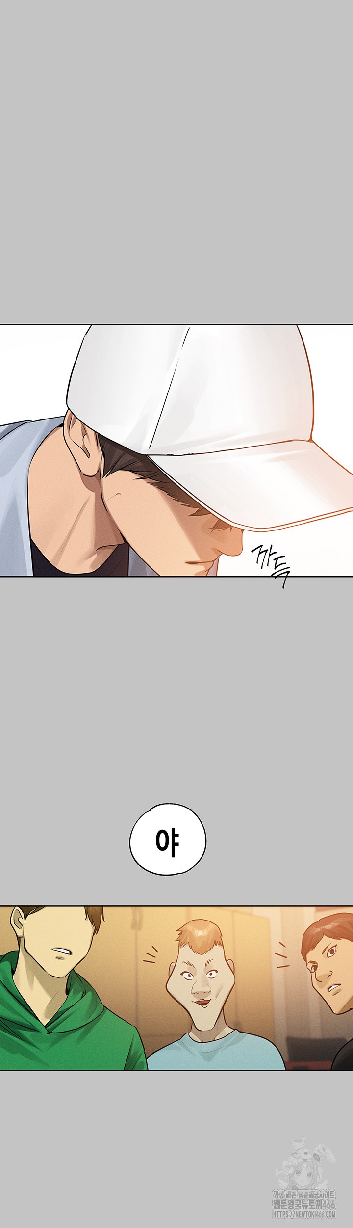 The Owner Of A Building Raw Chapter 147 - Page 36