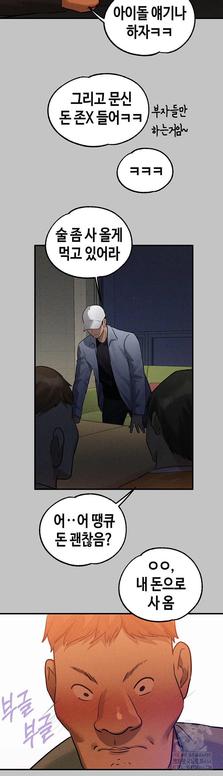 The Owner Of A Building Raw Chapter 147 - Page 39