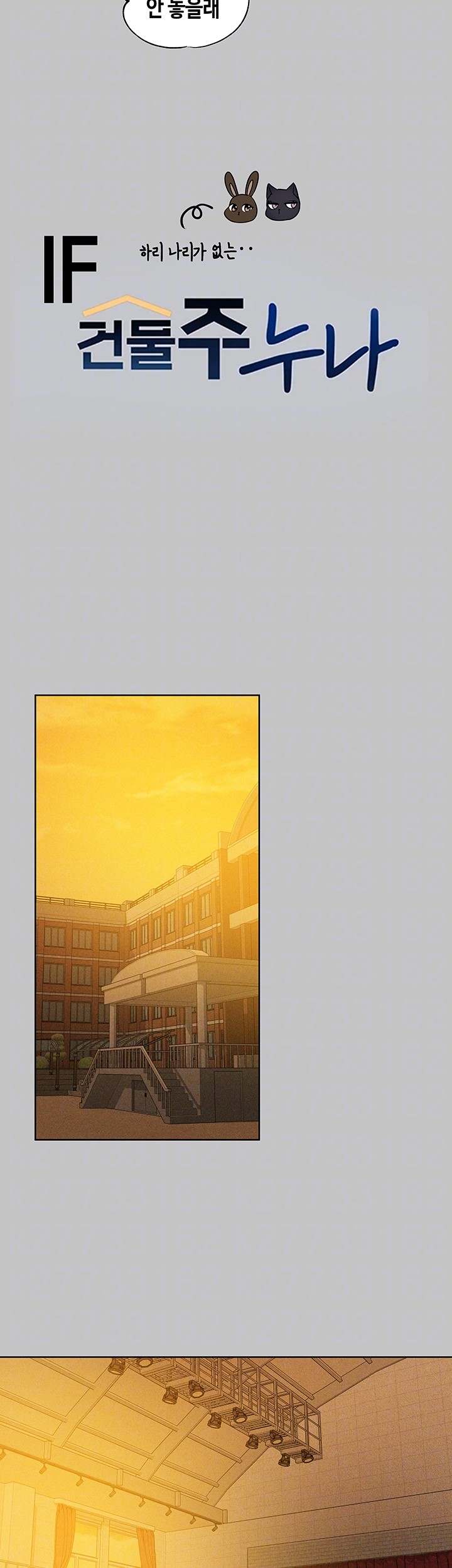 The Owner Of A Building Raw Chapter 147 - Page 4