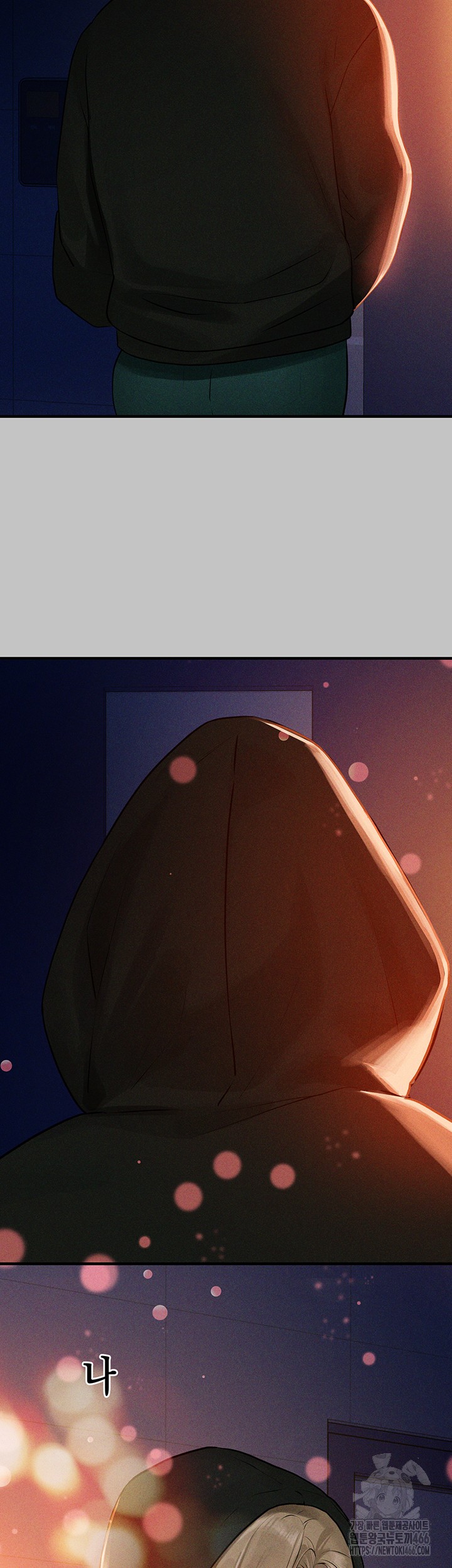 The Owner Of A Building Raw Chapter 147 - Page 42