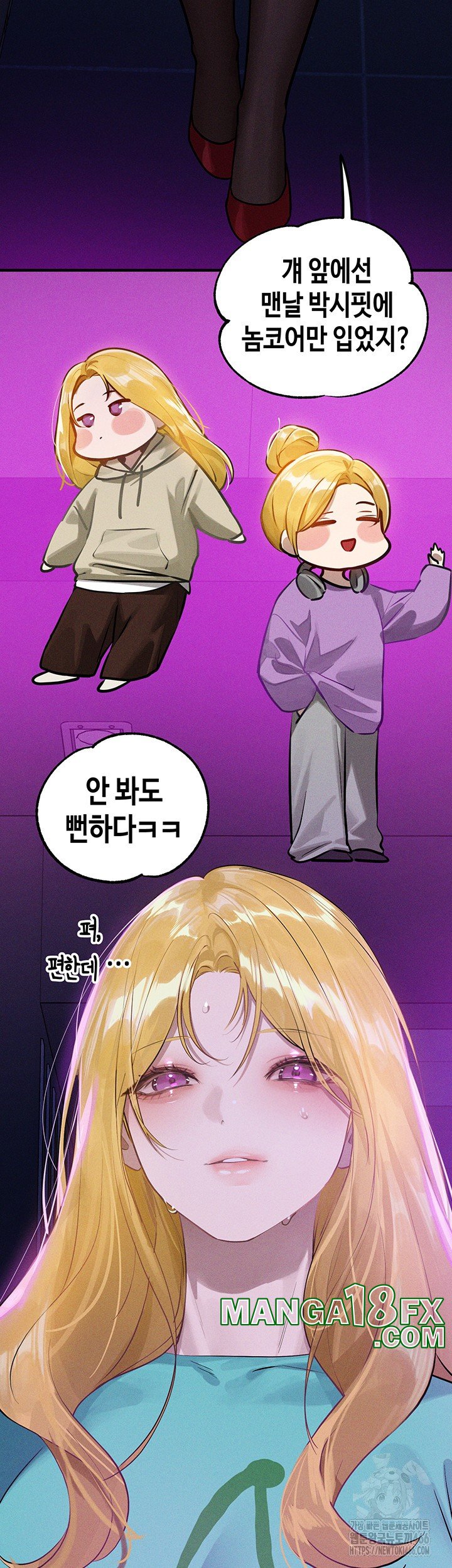 The Owner Of A Building Raw Chapter 147 - Page 49