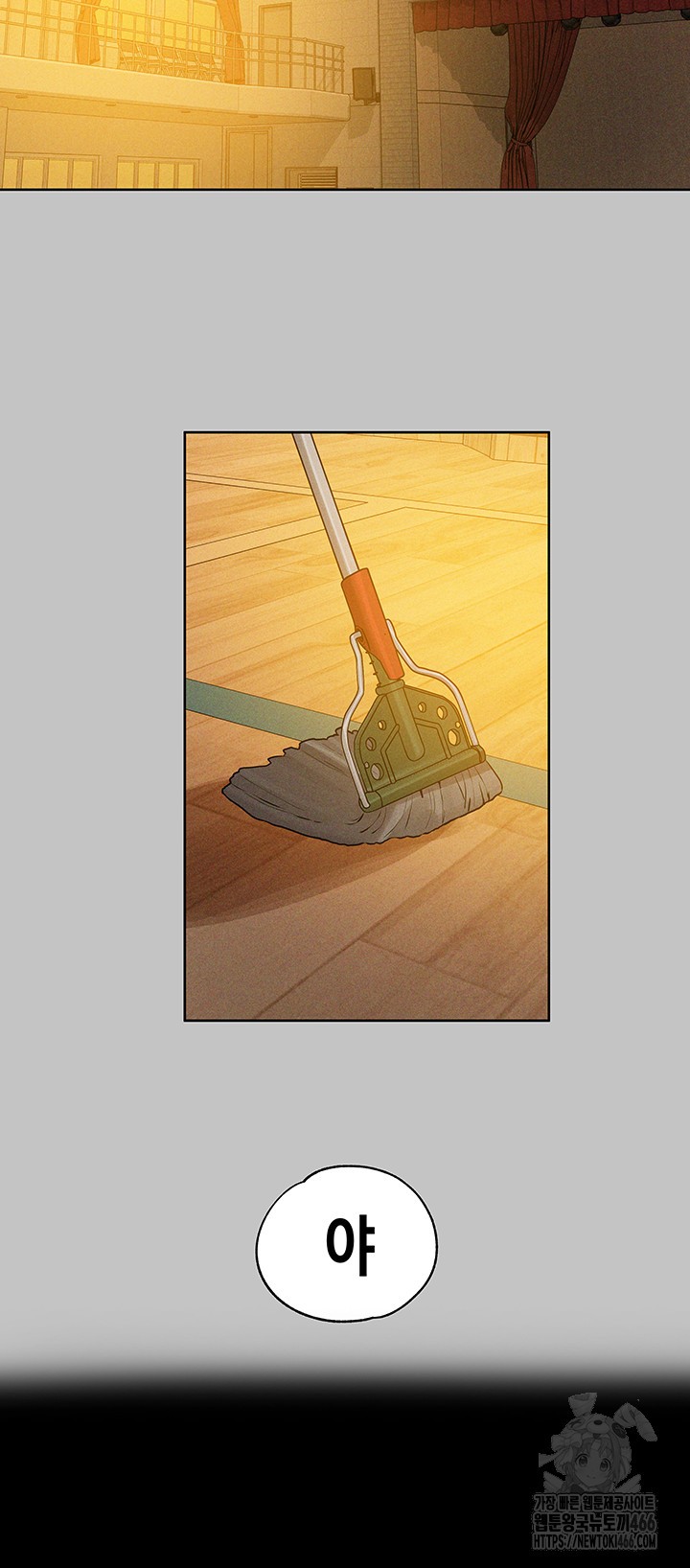 The Owner Of A Building Raw Chapter 147 - Page 5