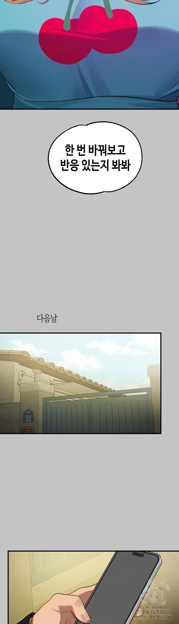 The Owner Of A Building Raw Chapter 147 - Page 50