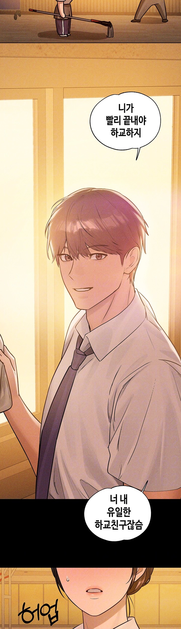 The Owner Of A Building Raw Chapter 147 - Page 8