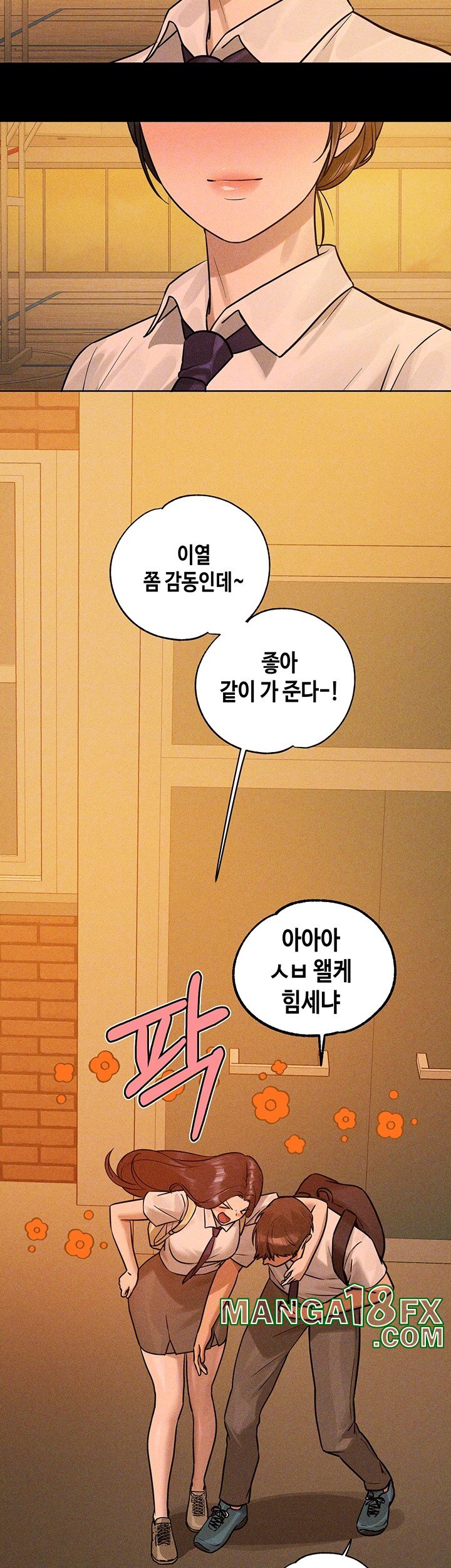 The Owner Of A Building Raw Chapter 147 - Page 9