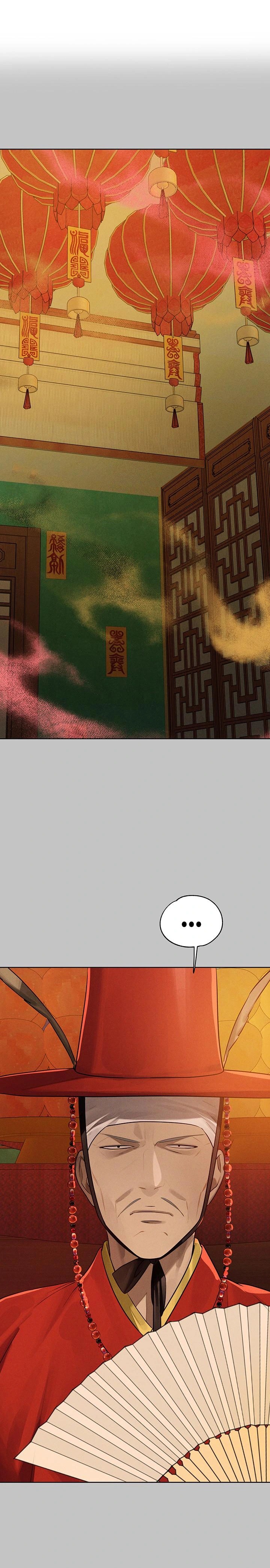 The Owner Of A Building Raw Chapter 152 - Page 1