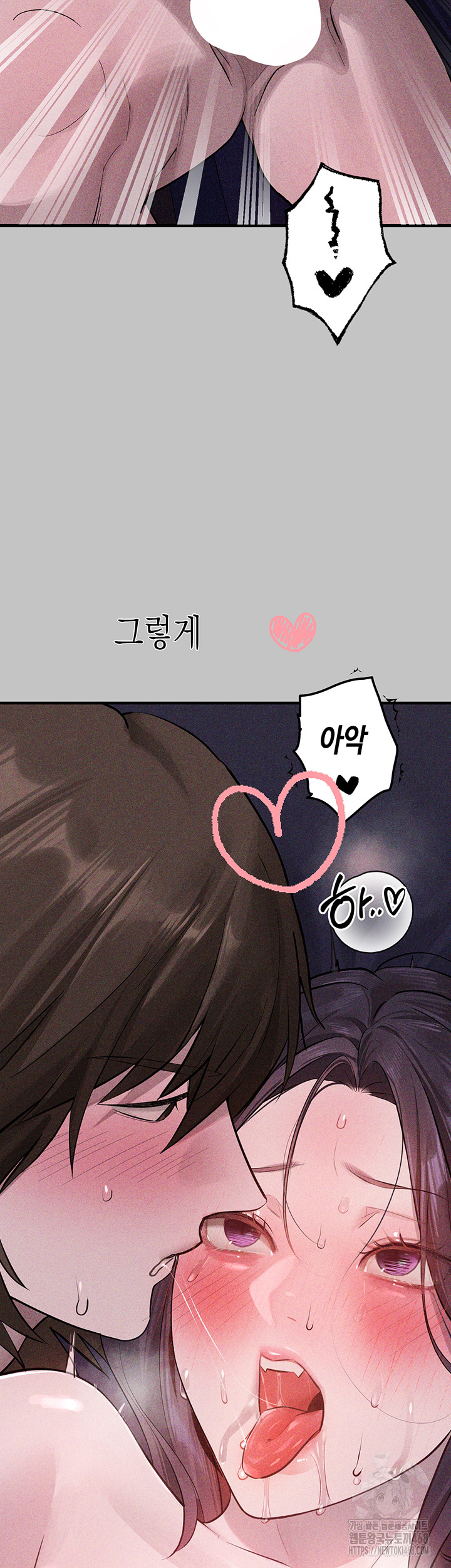 The Owner Of A Building Raw Chapter 154 - Page 10