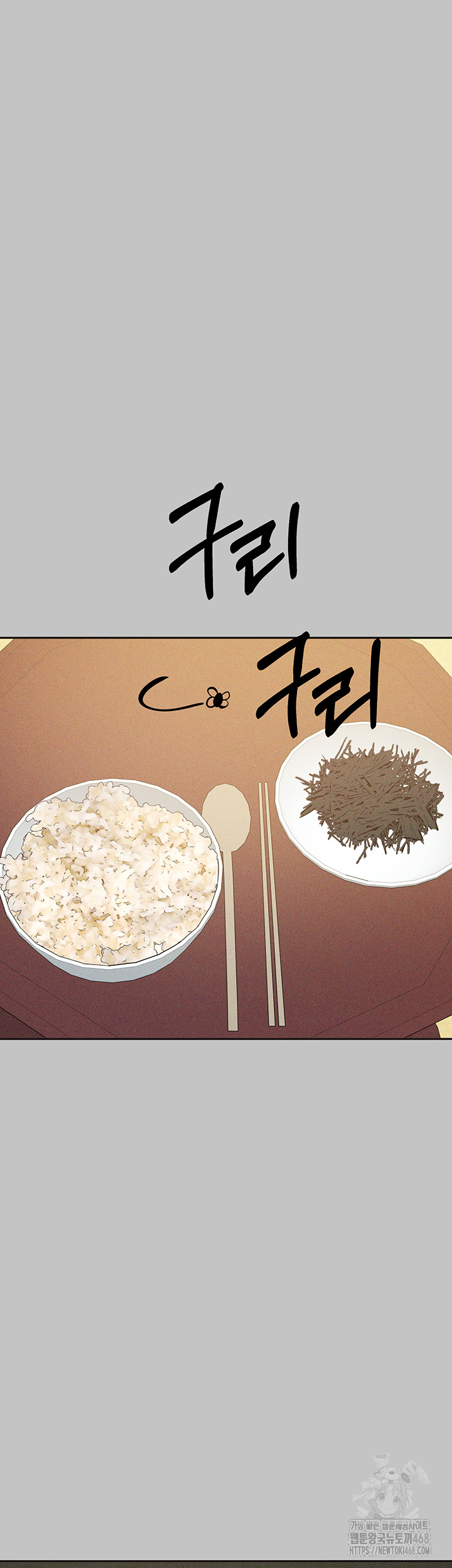 The Owner Of A Building Raw Chapter 154 - Page 35