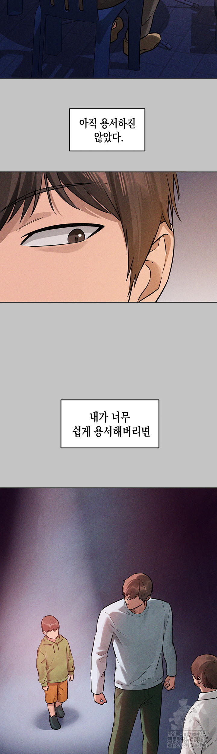 The Owner Of A Building Raw Chapter 156 - Page 39