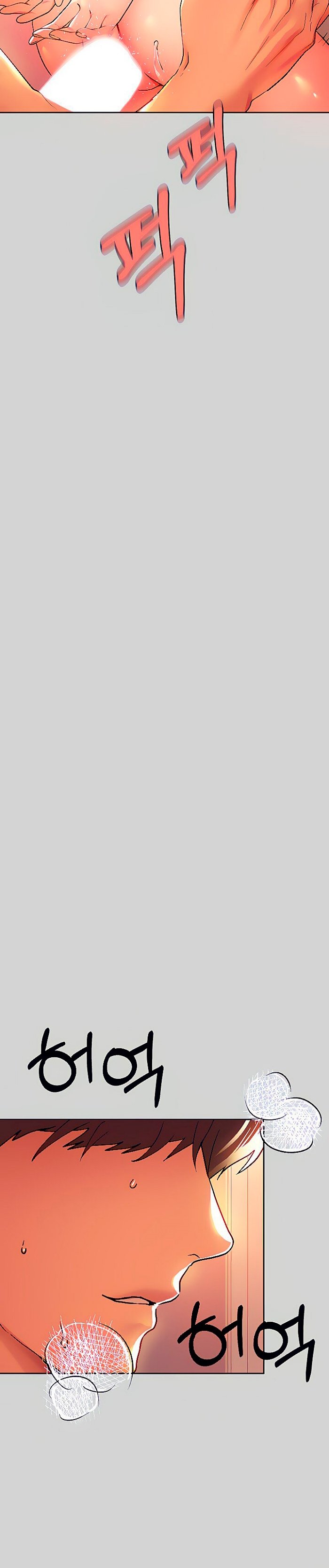 The Owner Of A Building Raw Chapter 28 - Page 23