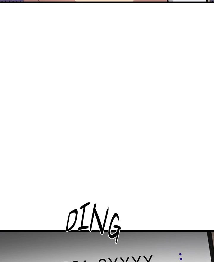 My Other Girlfriend Chapter 27 - Page 26