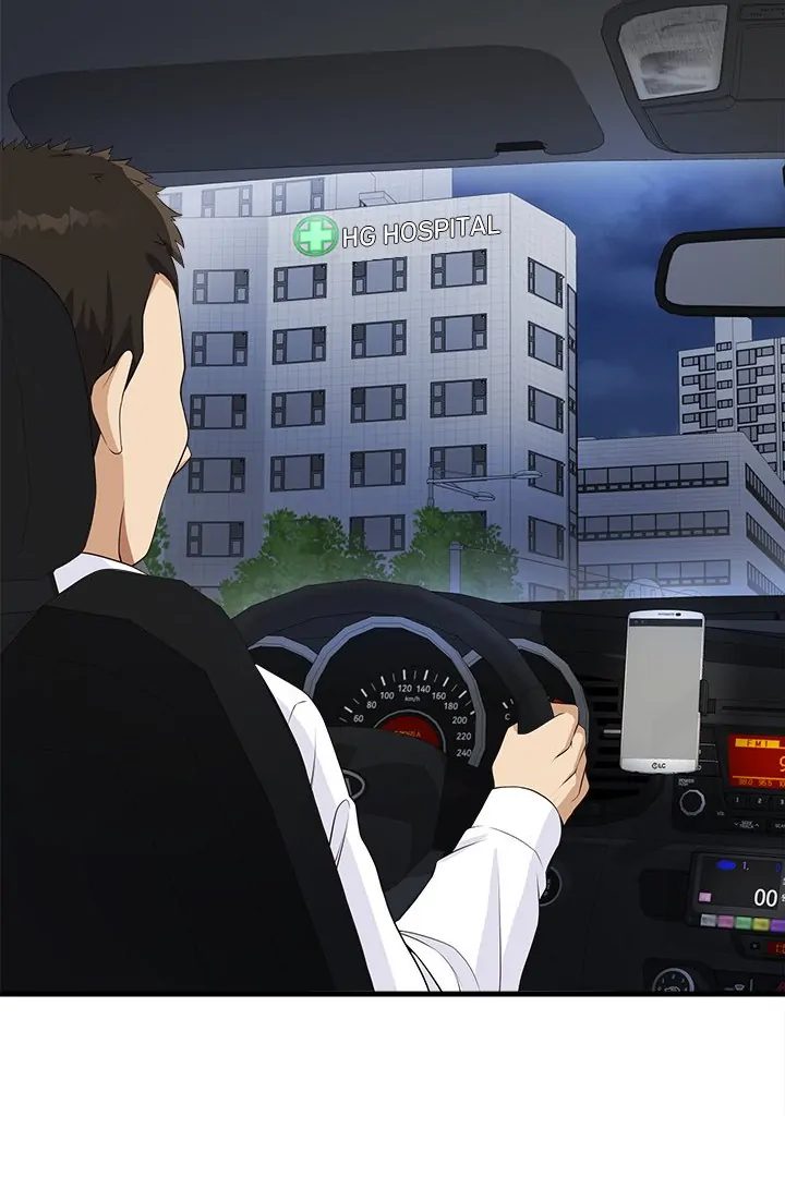 My Other Girlfriend Chapter 27 - Page 49