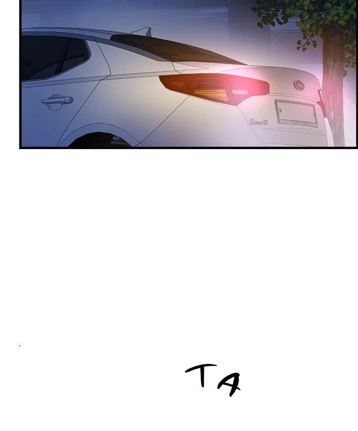 My Other Girlfriend Chapter 33 - Page 110