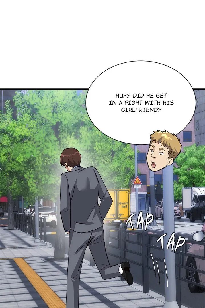 My Other Girlfriend Chapter 34 - Page 1