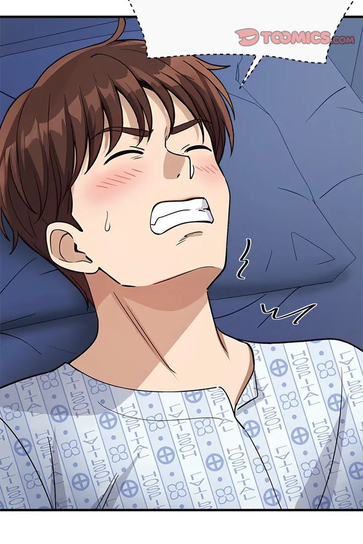 My Other Girlfriend Chapter 38 - Page 246