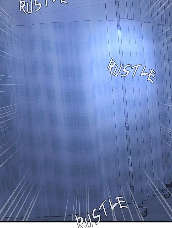 My Other Girlfriend Chapter 38 - Page 266