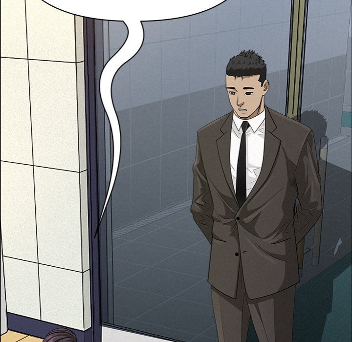 Milf Guard Chapter 23 - Page 26