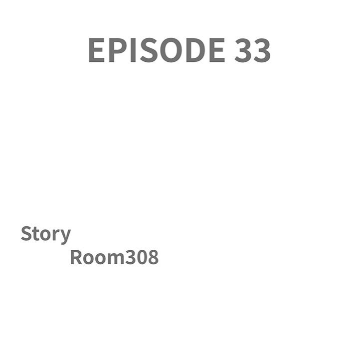 Milf Guard Chapter 33 - Page 13