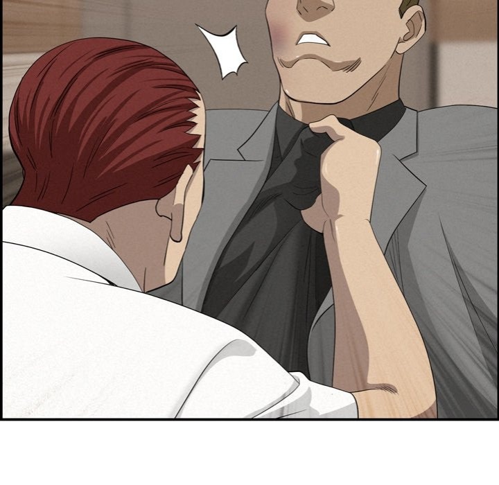 Milf Guard Chapter 45 - Page 138