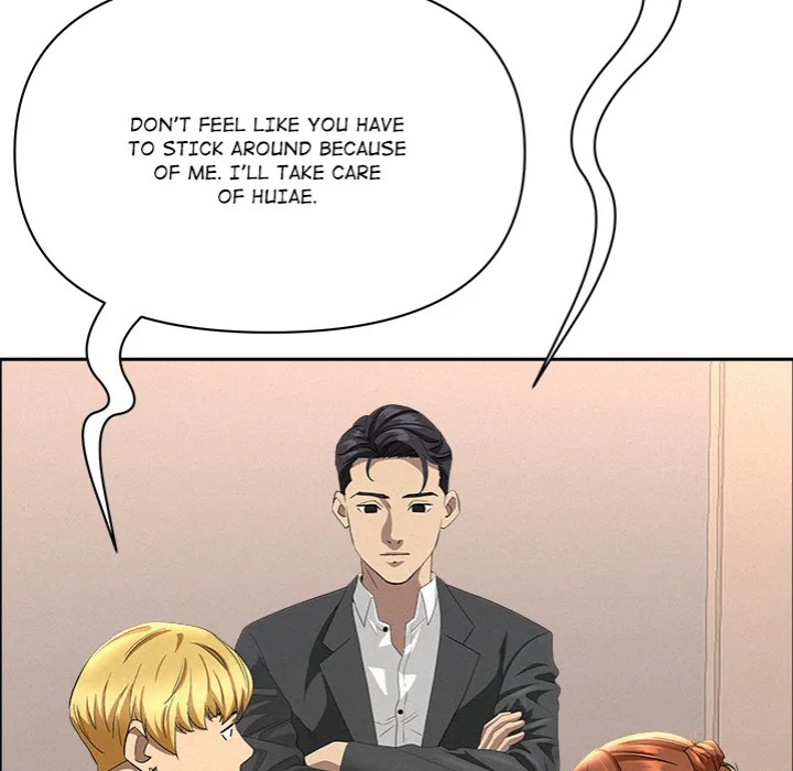 Milf Guard Chapter 46 - Page 17