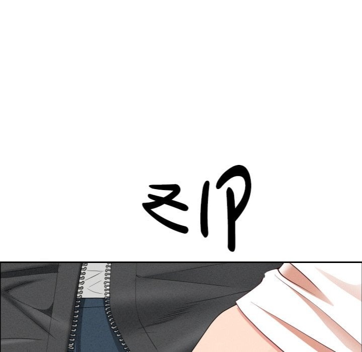 Milf Guard Chapter 59 - Page 77