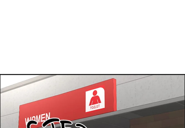 Milf Guard Chapter 62 - Page 1