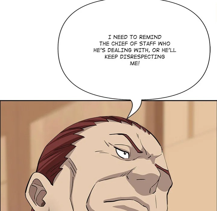 Milf Guard Chapter 64 - Page 18