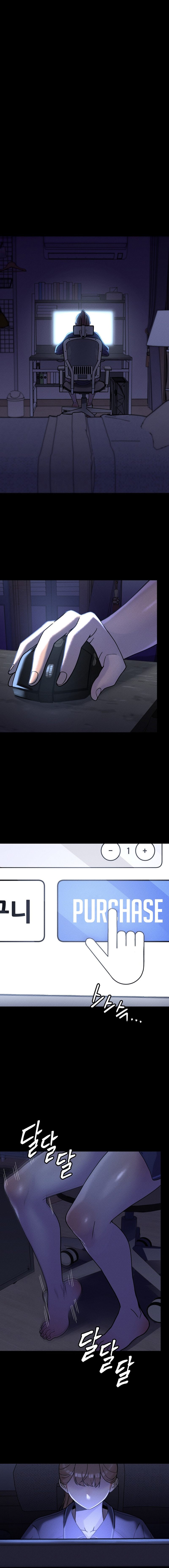 69 University Chapter 20 - Page 5