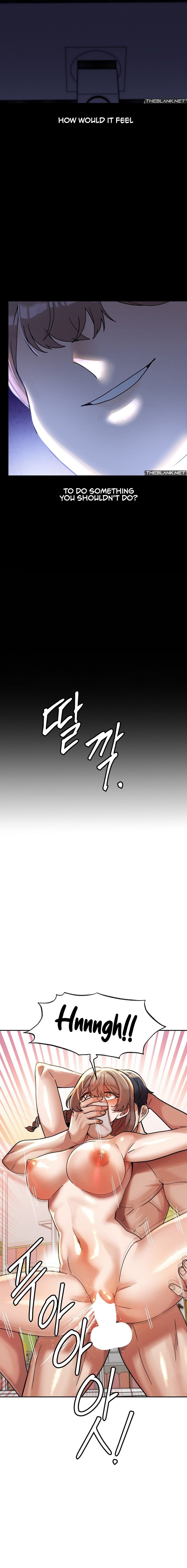 69 University Chapter 20 - Page 6