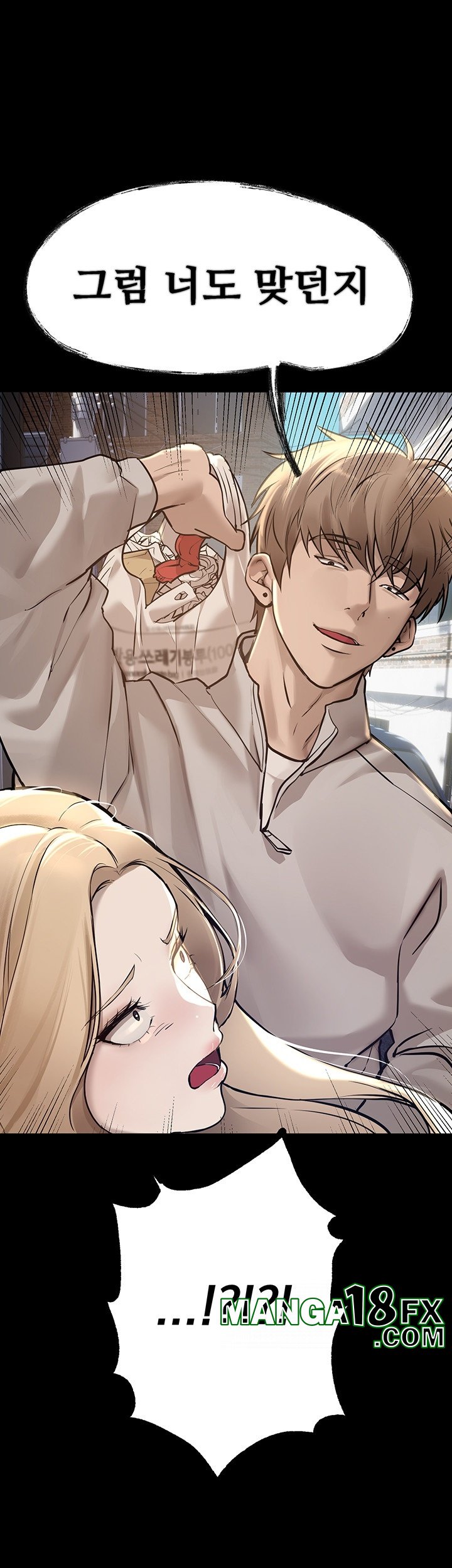 Beautiful Days Raw Chapter 11 - Page 29