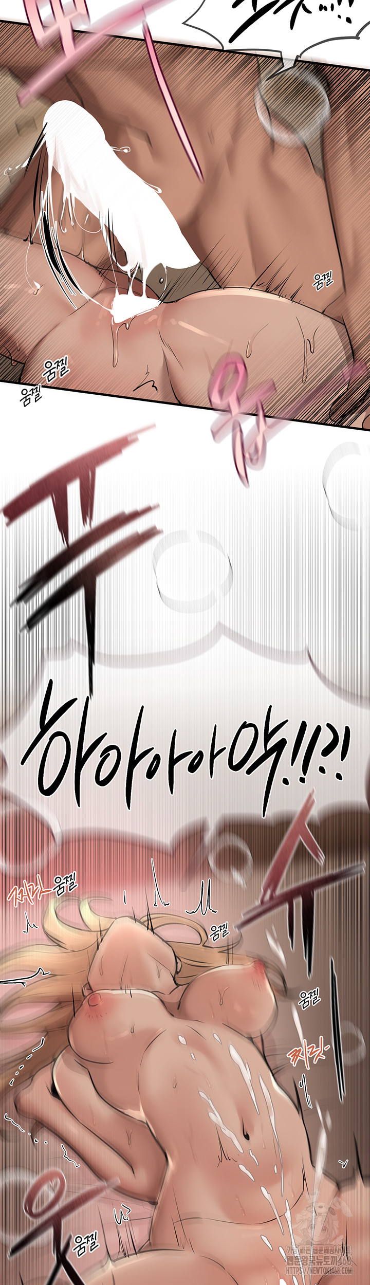 Beautiful Days Raw Chapter 20 - Page 39