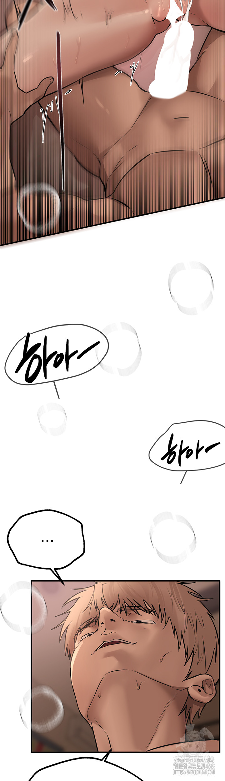 Beautiful Days Raw Chapter 20 - Page 40