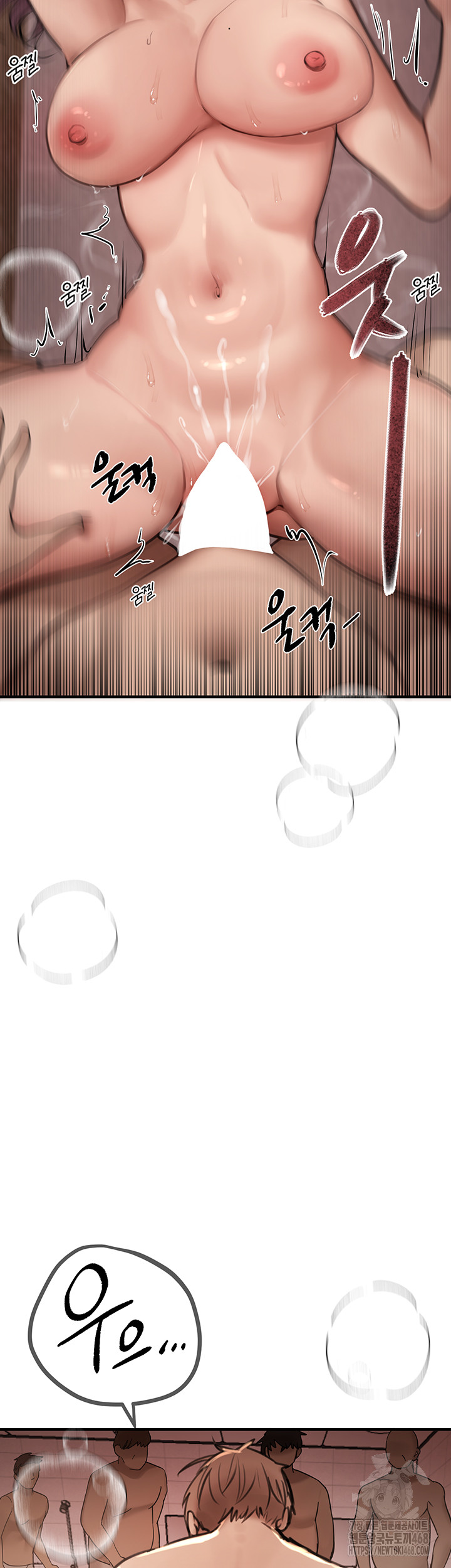 Beautiful Days Raw Chapter 24 - Page 24