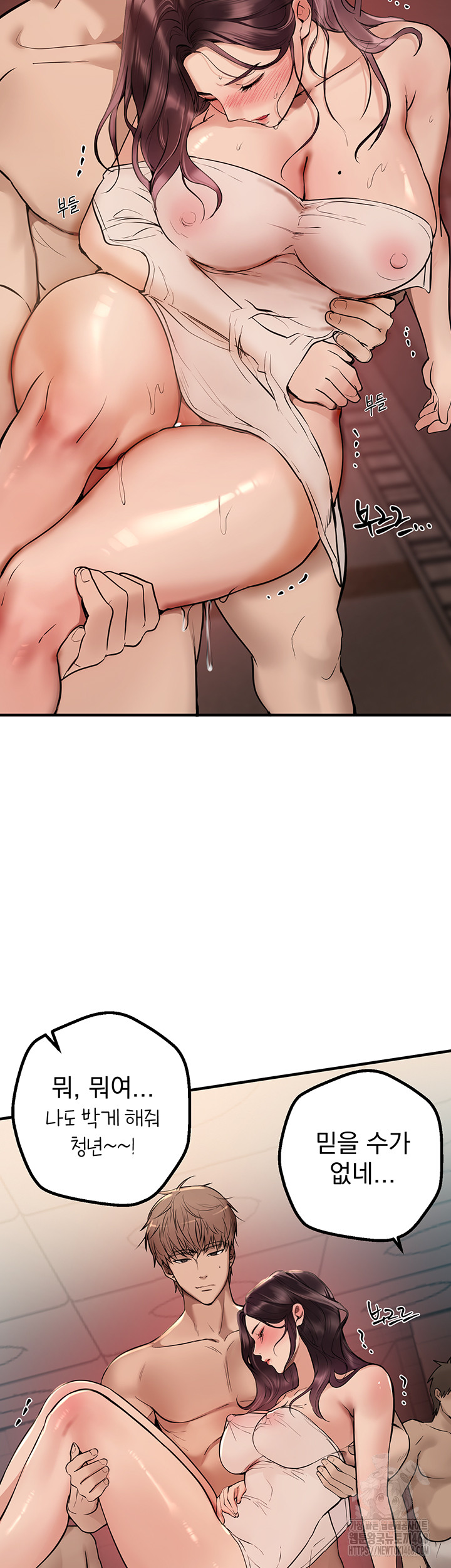 Beautiful Days Raw Chapter 24 - Page 28