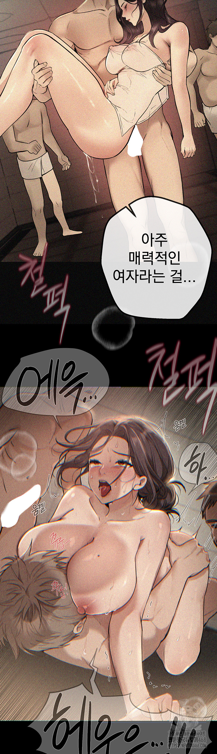 Beautiful Days Raw Chapter 24 - Page 43