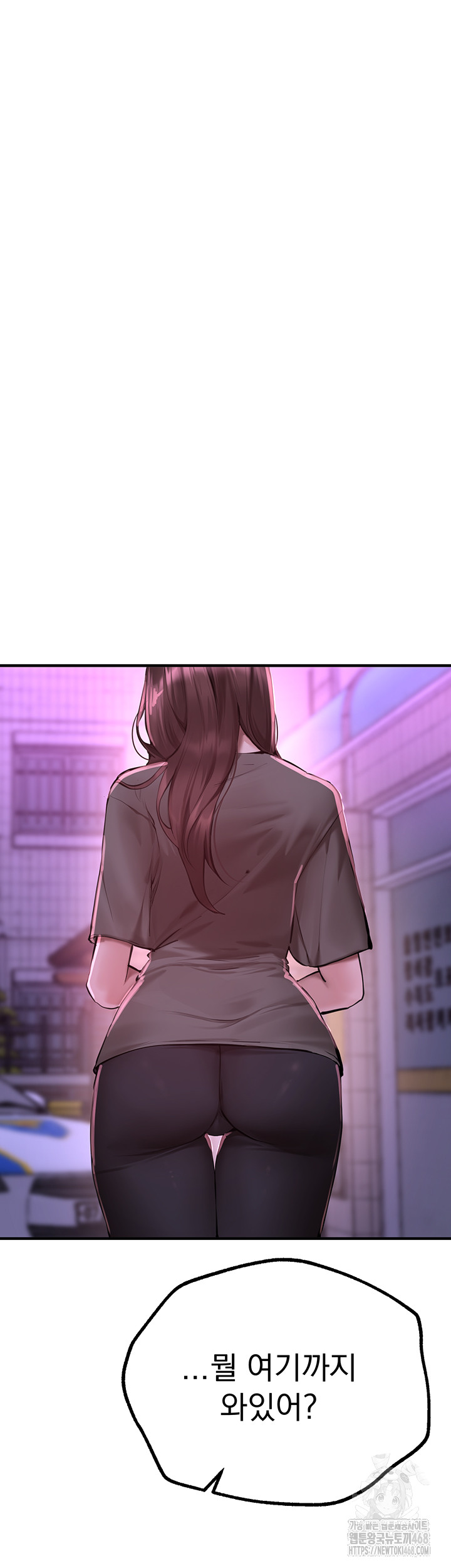 Beautiful Days Raw Chapter 27 - Page 21